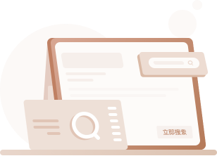商標查詢系統(tǒng)